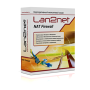 Lan2net NAT Firewall 3.0 на 150 компьютеров
