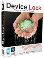 DeviceLock 7.1 DLP Suite (от 100 копий и выше)