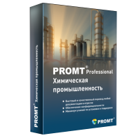 PROMT Professional 20 Многоязычный, Химическая промышленность